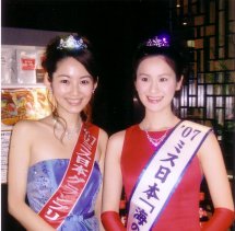 Left side Mika Hagi is 2007 Japan Winner & Right side Sayaka Kawamura is 2007 Miss Sea